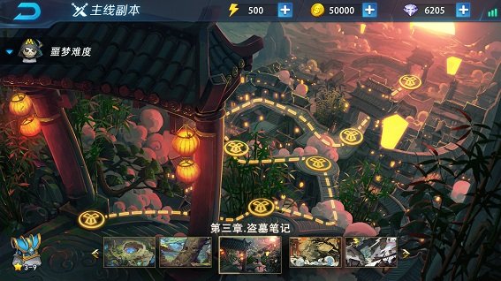 我守护的世界内购修改版 游戏截图